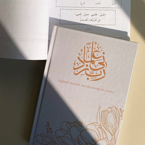 fiche_produits_-_1080_x_1080_canva_blue-notebook-beige-notebook-aesthetic_notebook_-_rabbi_zidni_ilma_-_journaling_-_quran_journaling-_book_notebook